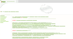 Desktop Screenshot of irss.etcs.ru